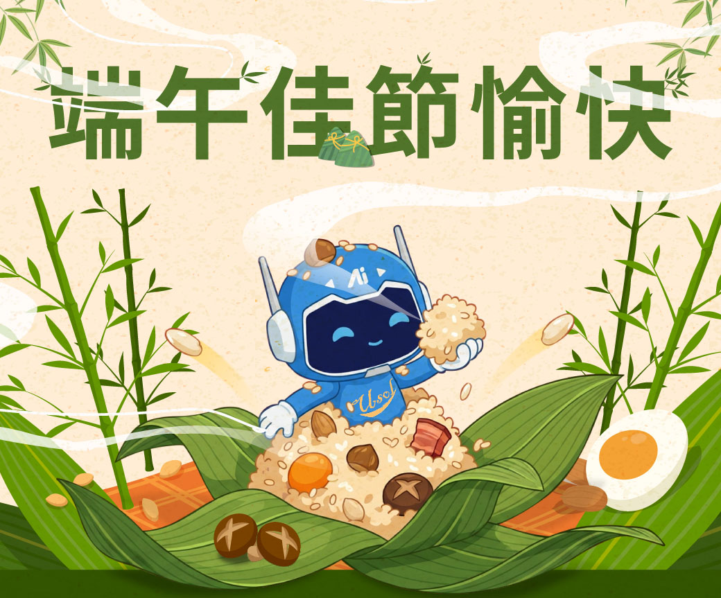 2026 御守賀端午
